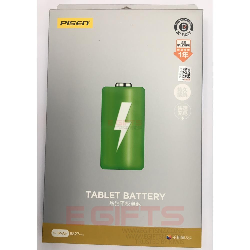 Pisen IPAD AIR 2 BATTERY - Image 5